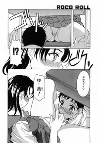 Comic POT 2003-08 Vol. 24