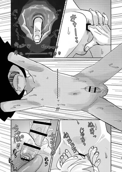 Jitsuen! ! Hoken taiiku