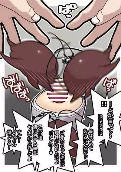 Seishain Onee-san 6.5