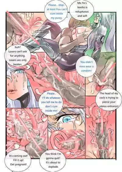 A request from Tales567-san Mo Ye