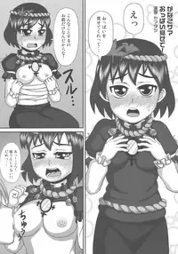 (C77) [Rojiura Jack (Jun)] Kamigami no asobi (Touhou project)