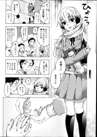 Monthly Vitaman 2013-03