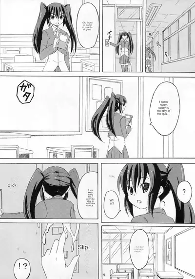 Gekou Chuui | Caution: School Zone