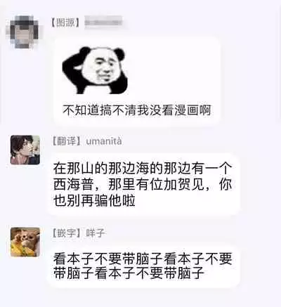 [Shichigatsu Motomi] Sonna Kao shite, Sasotteru? ~Dekiai Shachou to Migawari Omiaikekkon!?~ 1-11| 這種表情，在誘惑我嗎？~溺愛社長和替身相親結婚！？ [Chinese] [拾荒者汉化组]