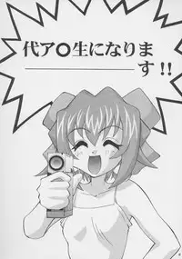 [GOLD RUSH (Suzuki Address)] Singles+1 (Various)