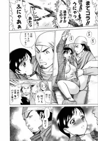 [Tamaki Nozomu] Coneco!!