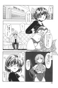 [Iwabuchi Piroshi] Shiborizome Jounetsu Syrup
