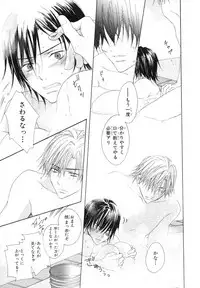 MAGAZINE BE×BOY 2007-09