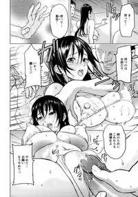 [inkey] Yawahada Juurin