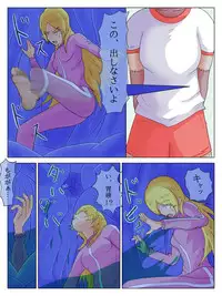 [iruka] Kyousou 1 + 2