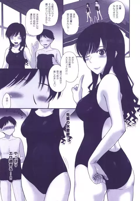 Haruka 18 All Inclusive!!