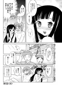 Men's Young 2009-09 [Digital]