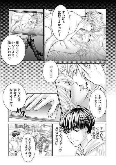 Cyberia Plus Vol. 19