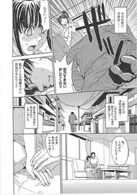 [Kaneyama Shin] Blindness