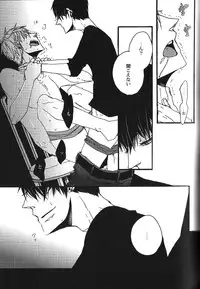 [Anthology] Seiheki BL