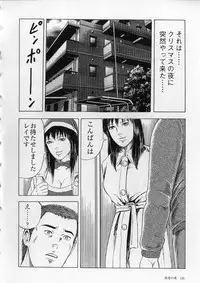 [Kumonryuu] Aiyoku Serenade