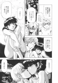 [Takebayashi Takeshi] Binbin Dreamer