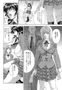 [Maki Shinonome] Maahakaikai