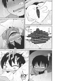 (C94) [Fugudoku (Katou Fuguo)] Surudake. Soushuuhen Ichi (Touhou Project)