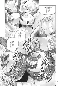 [ACID-HEAD (Murata.)] Kiru × Koro (Shinmai Fukei Kiruko-san) [Digital]