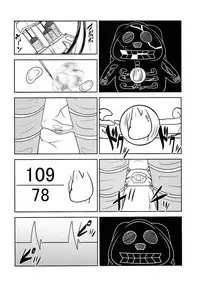 [High-Spirit (Aogiri Penta)] Josou Musuko Vol. 08 [Chinese] [瑞树汉化组]