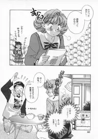 [Yorozu Ichi] Koko de Ikasete