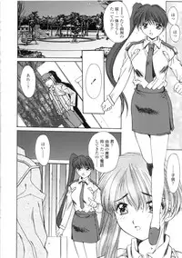 [Yuuki] Kinryouku -Taboo-