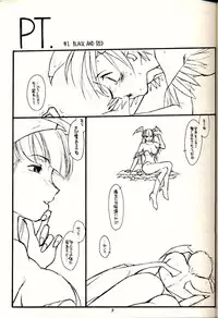 [bolze] PT Vol 1 - Black and Red