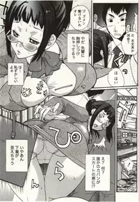 [Kika=Zaru] OL Kaihouku