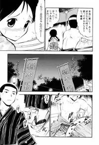 [Deep Purple '72] Punyu Ana!