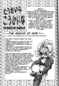 [Gigamart] Evo Hon [English][SMDC]