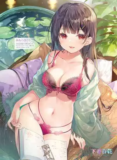 Dengeki Moeoh 2021-12