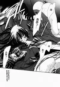 [Hayase Hashiba] Good Luck Charm