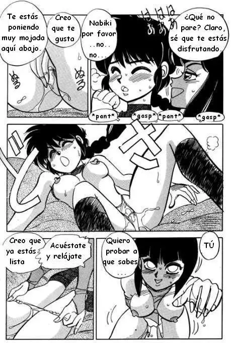 EL PRECIO - RANMA
