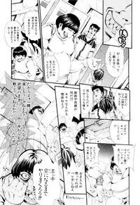 [Shirataki Shun] Shoujo Fuka