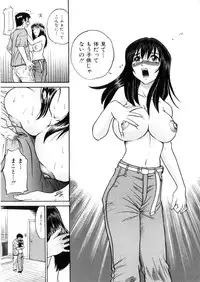 [Distance] Kikan Return