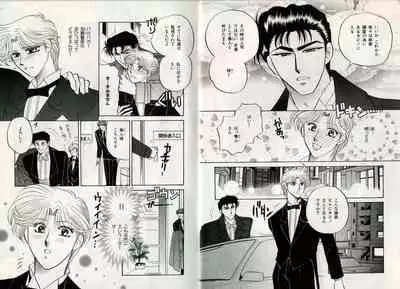 B-BOY Zips 17 調教特集