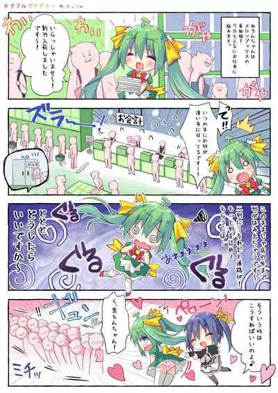 Monthly UriboZakkaTen Feb.28,2020