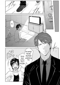 Shikima no Sei Kuusha