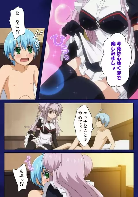 Brandish Complete Ban