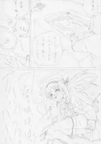 [e] G3 Treasure File 02