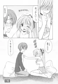 [Yuki Azuma]	Cheer Up!