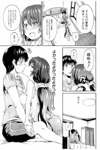 [Takashiro Go-ya] Piss is Love