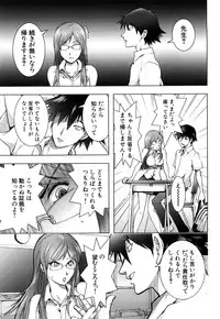 [Kon-Kit] Honey♥Dip