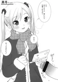 (C79) [Ocarina (Dyontairan)] Copera #01