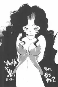 (C44) [CHROMATIC-ROOM (Maka Fushigi)] Momomomomo (Various)