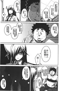 [Nikusoukyuu.] Yaruki Switch - Aphorodisiac Switch [Chinese]