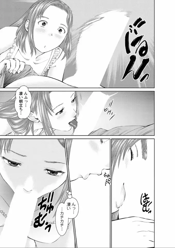 Yumemiru Haken Ichigo-chan