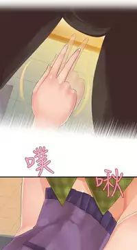 姐妹丼饭 Sister rice Chinese Rsiky