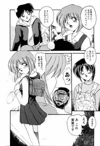 [DELTA-M] Kairaku no Kyoukasho - The textbook of the pleasure.